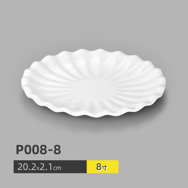 P008-8 (แพ็ค 10 ชิ้น)