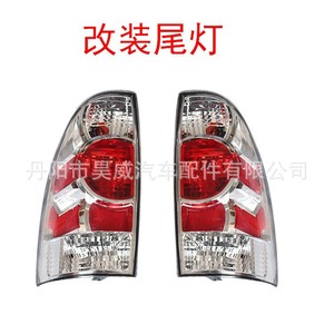 Luz Trasera LED de Repuesto para Toyota Tacoma 2005, Modelo 81550-04150 81560-04150, Bombilla H7 de 100W 3000Lm - Product Image 3