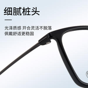 Lunettes de vue rectangulaires Danyang 6838, monture intégrale, TR90, titane léger, unisexe, verres acryliques - Product Image 2