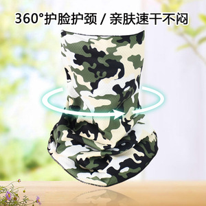 Masque facial en soie glacée camouflage Rongdi pour le cyclisme, protection UV, cache-cou, sports de plein air, unisexe, toutes saisons - Product Image 3
