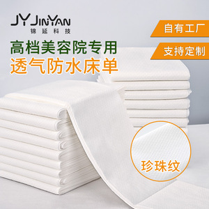 Draps jetables, draps jetables à motif perlé, draps de massage sur mesure, thérapeutiques, imperméables et anti-taches. - Product Image 5