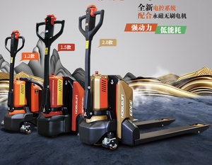 NOBLELIFT <span class=keywords><strong>MINI</strong></span> Transpaleta eléctrica PTE15N/PTE20N Apilador de paletas de alcance eléctrico Pequeño radio de giro Nuevo motor para almacén - Product Image 5