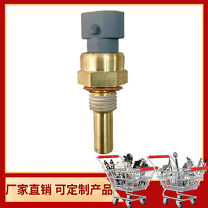 Capteur de température de l'eau 12611420 12608814 15326388 12191170 pour systèmes de chauffage Careland - Product Image 3