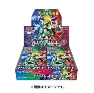 Boîte de booster Pokémon MEGA Brave Symfonia Inferno <span class=keywords><strong>X</strong></span> Pokémon SV1-SV11, carte TCG japonaise originale scellée, vente en gros, carte rare, qualité supérieure - Product Image 5