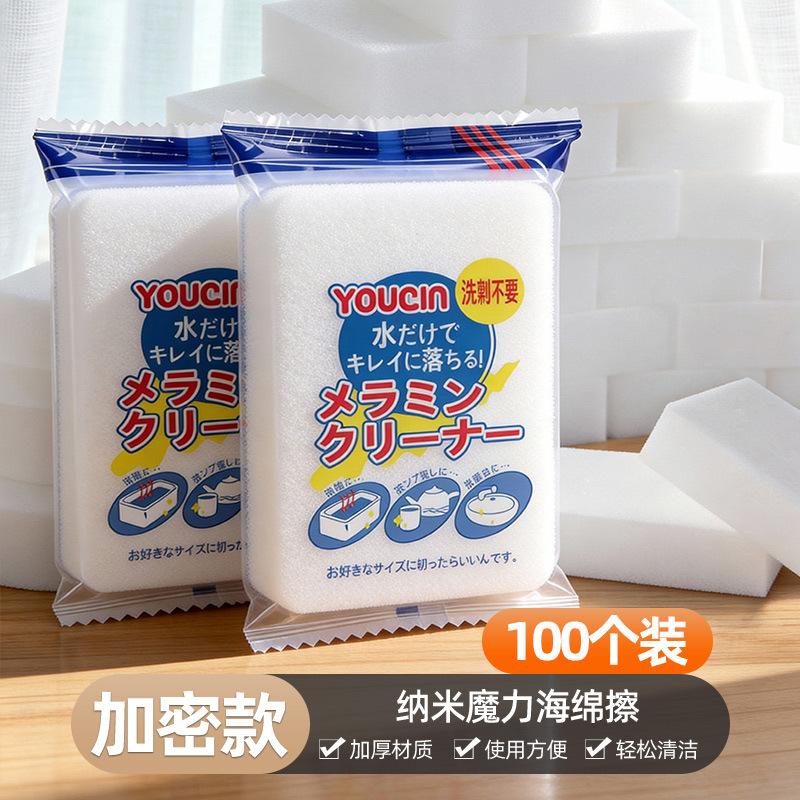 Individually packaged [100 pieces], wipes clean instantly.