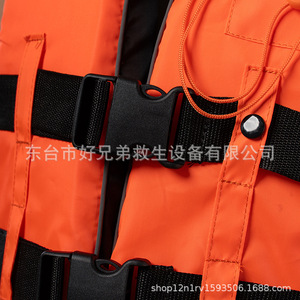 เสื้อชูชีพสำหรับผู้ใหญ่และเด็ก 75n เสื้อชูชีพโฟมสำหรับตกปลา ใช้สำหรับเรือ สีส้ม แดง น้ำเงิน เขียว - Product Image 2