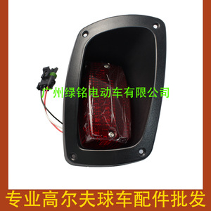 Accessoires pour voiturette de golf EZGO 3716200-JSA2C48B-1000 Feux arrière LED - Product Image 4