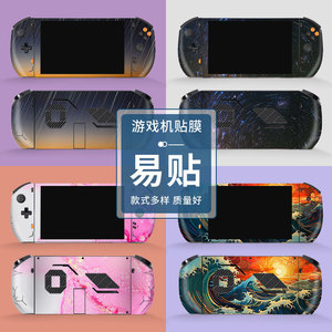 One Players Pro Skin Protector PVC Protective <b>Film</b> For Handheld Game Console Easy To Apply - Product Image 1