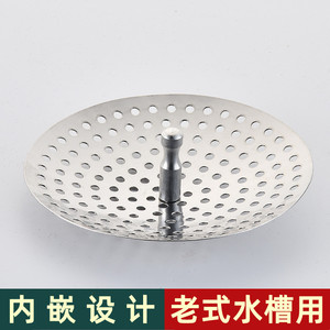 Filtre d'évier de cuisine GTF en forme de parapluie, en acier inoxydable, pour évier de lavage de vaisselle - Product Image 4