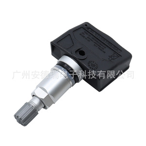 4L2T-1A150-BA 4L2Z-1A150-BB <b>TPMS</b> Sensor For Ford Explorer External Car Tire Pressure Monitor 37g - Product Image 4