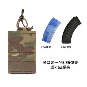 Pochette pour chargeurs 5.56 en nylon 1000D personnalisée avec cordon élastique pour une utilisation sécurisée en extérieur lors de sports de plein air - Product Image 5