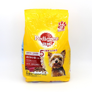Custom Pet Food Plastic Bag <b>Cat</b> Dog Food Packaging Bag - Product Image 4