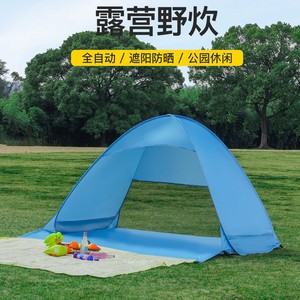 Quick Opening Beach <b>Tent</b> 200X165X130CM Automatic Sun Shade Outdoor Camping Park Use - Product Image 4