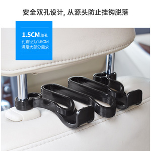 Shunwei car hooks, rear headrest <b>rods</b>, car hanging bags, sundry bags, handbags, car seat back hooks - Product Image 4