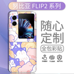 Funda para Teléfono Xiaomi Flip, TPU y PC, Protección Completa, Diseño de Dibujos Animados, Protección de 360 Grados, Película Protectora Trasera - Product Image 5