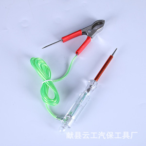 เครื่องทดสอบแรงดันไฟฟ้าในรถยนต์ เครื่องทดสอบวงจร LED ไฟทดสอบอเนกประสงค์ ใช้แบตเตอรี่ เครื่องมือตรวจสอบรถยนต์อเนกประสงค์ - Product Image 1