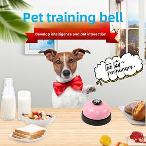 Metallo impermeabile cane formazione campana suoneria per il gatto e cane abbaiare impronta intellettuale giocattolo per animali domestici - Product Image 2