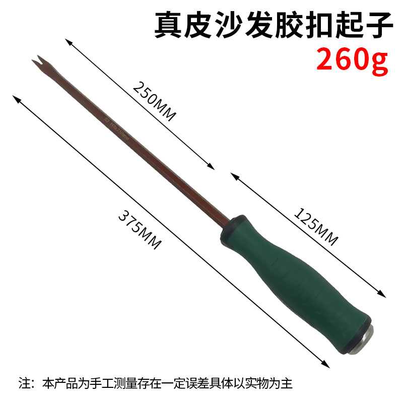 Super strong alloy steel genuine leather sofa glue button screwdriver