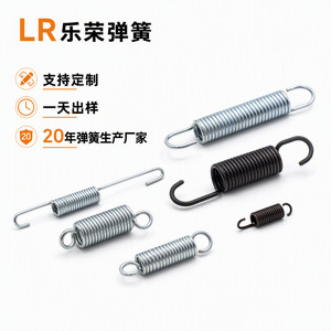 Resorte de tensión Le Rong, resorte de doble orejeta hecho a medida para grapadora de uso industrial - Product Image 1