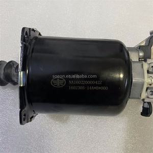 FAW JH6 J6トラック用クラッチブースターポンプ 1602305-14A - Product Image 5