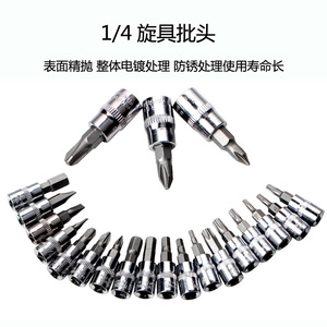 Tsx 46 Piece Automotive Repair Tool Kit 1/4 Inch Socket Wrench Set For Bicycle Electric Bike Motorcycle Repair - Product Image 2