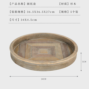 Plateau de service rond en bois rétro, motif rayé blanc cassé foncé, pour café, thé, hôtel, restaurant - Product Image 4