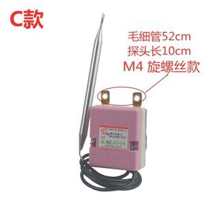 Thermostat Switch 75 Degrees Celsius Adjustable Temperature Limiter For Water Heater Household Use - Product Image 4