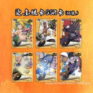 Petit Dinosaure pour la 22ème Série de Cartes à Collectionner Animaux du Japon, Cartes Commémoratives Limitées Brillantes SSP - Product Image 4