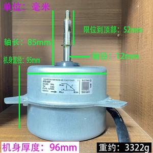 Motor de ventilador KFD-40P para aire acondicionado de habitación 220-240V 50Hz monofásico con montaje de brida - Product Image 2