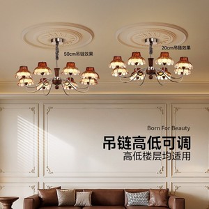French South Sea Style Chandelier Multi Head <b>Led</b> <b>Light</b> Adjustable Chain For Living Room Bedroom Dining Room - Product Image 1
