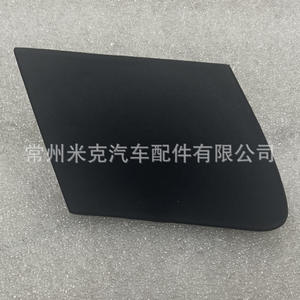 Grille avant Toyota Yaris US 2012-2014, référence 52129-0D050, en polypropylène, pièce de rechange - Product Image 3