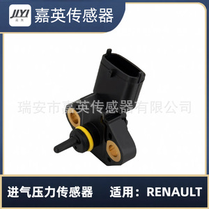 Sensor de Presión de Admisión JLYI para Renault OE 261230145 0261230145 - Product Image 3