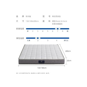 Langfu Breathable Foam <b>Mattress</b> 1500x2000mm Firm <b>Support</b> Removable Cover Anti Mite Elderly Bedroom Use - Product Image 2