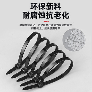 Lts Litai Marine Insert Cable <b>Ties</b> 1.2mm Thickness Steel Core Nylon Plastic Industrial Bundling Black <b>White</b> V-2 Fire Resistant - Product Image 5