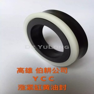 YCC Thương Hiệu Chất Lượng Cao <span class=keywords><strong>OUY</strong></span> Chuỗi Điều Chỉnh Con Dấu Kit cho Máy Xúc Bộ Phận Sửa Chữa Taiwand Dầu Con Dấu - Product Image 2