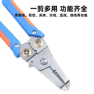 Autre dénudeur de fils multifonctionnel 1 mm en acier inoxydable, outil de sertissage à entrée frontale pour câblage électrique - Product Image 2