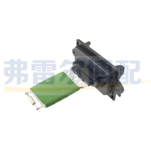 Résistance de ventilateur de climatisation Peugeot 206 6441Q8 6441Q7 12V pour contrôle de vitesse – Pièce de rechange - Product Image 1