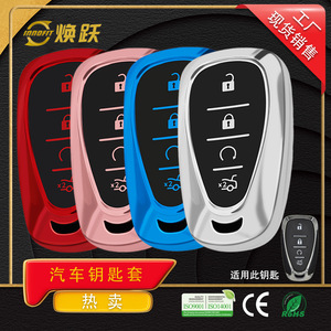 ฝาครอบกุญแจรถยนต์จากโรงงาน huanyue สำหรับ Chevrolet MALIBU, TRAX, Cruze, ORLANDO, Equinox - Product Image 4