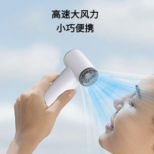 Mini ventilateur portatif avec batterie rechargeable, moteur DC blanc, ventilateur de bureau portable, autonomie de 1 à 3 heures - Product Image 2