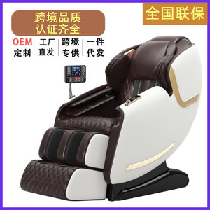 Sillón de Masaje Inteligente con Riel Guía SL de Doble Vía, Mano Robótica 4D, Cuero PU, Uso Doméstico, Sofá de Relajación Automática de Cuerpo Completo - Product Image 2