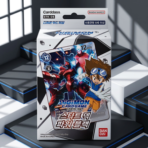 ชุดการ์ดเริ่มต้นดิจิมอน TCG ของเกาหลี รุ่น STK-5 พาวเวอร์แบล็ค 54 ใบ แบบประกอบสำเร็จ ซีลปิดสนิท ของสะสม พร้อมเล่น ขายส่ง - Product Image 3