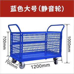 Chariot pliant pour clôtures, chariot logistique, chariot à tissus, chariot silencieux, chariot de manutention, chariot de transport d'eau, chariot d'entrepôt, vente en gros - Product Image 6