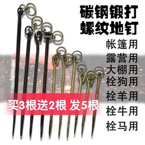 Estacas para Tiendas de Campaña con Mango Metálico, Grado Industrial, para Acampar al Aire Libre, para Todas las Estaciones - Product Image 5