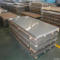 Tôle en acier inoxydable de qualité supérieure 316l - Résistante à la corrosion et disponible en tailles personnalisées