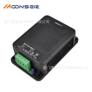 MoonsEir Battery Charger 24V 15W Industrial Float <b>Charge</b> <b>Adapter</b> BCC6A MK2 - Product Image 5