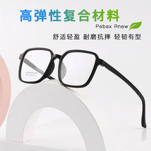 Montures de lunettes Arkema Square TR90 52-16-146 unisexe, montures optiques à pont moyen, design de verres en résine - Product Image 5