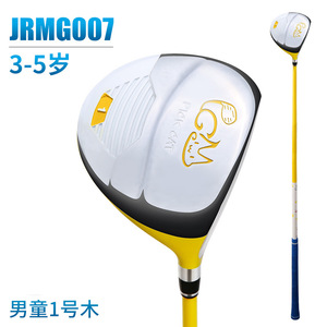 Palos de Golf PGM Modelo JRMG007 Driver de Gran Volumen 1 para Niños y Niñas Principiantes Flex R - Product Image 6