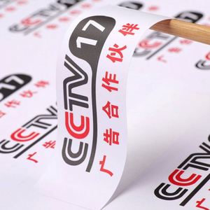 Pegatinas de Vinilo PVC con Impresión de Logotipo Personalizado al por Mayor, Pegatinas Impermeables con Corte de Contorno - Product Image 5