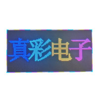 Panel de unidad de pantalla LED P2 interior a todo color SMD 320*160 módulo LED de espaciado pequeño de gama alta a todo color
