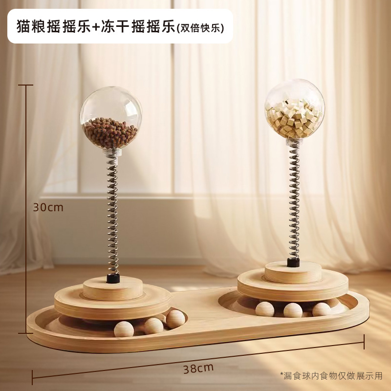 [Solid Wood Turntable] Freeze-dried Cat Food Shaker (Large Hole, Medium Hole)